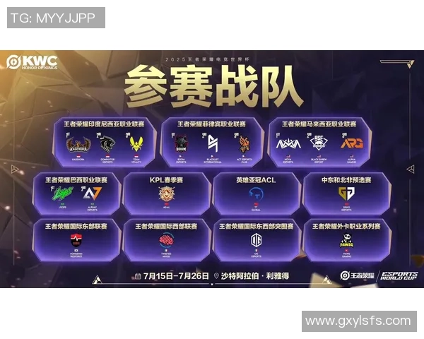 全球顶级战队激战巅峰舞台燃爆今秋电竞世界总决赛