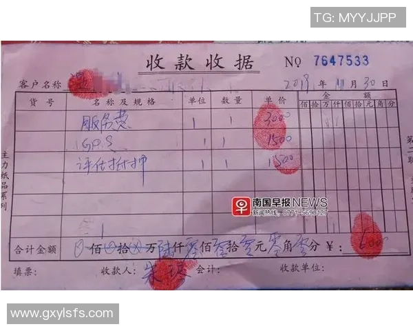 二手市场决赛票价格飙升竟与一辆车相当引发热议